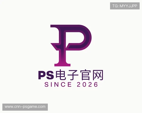 发现PS电子官网
